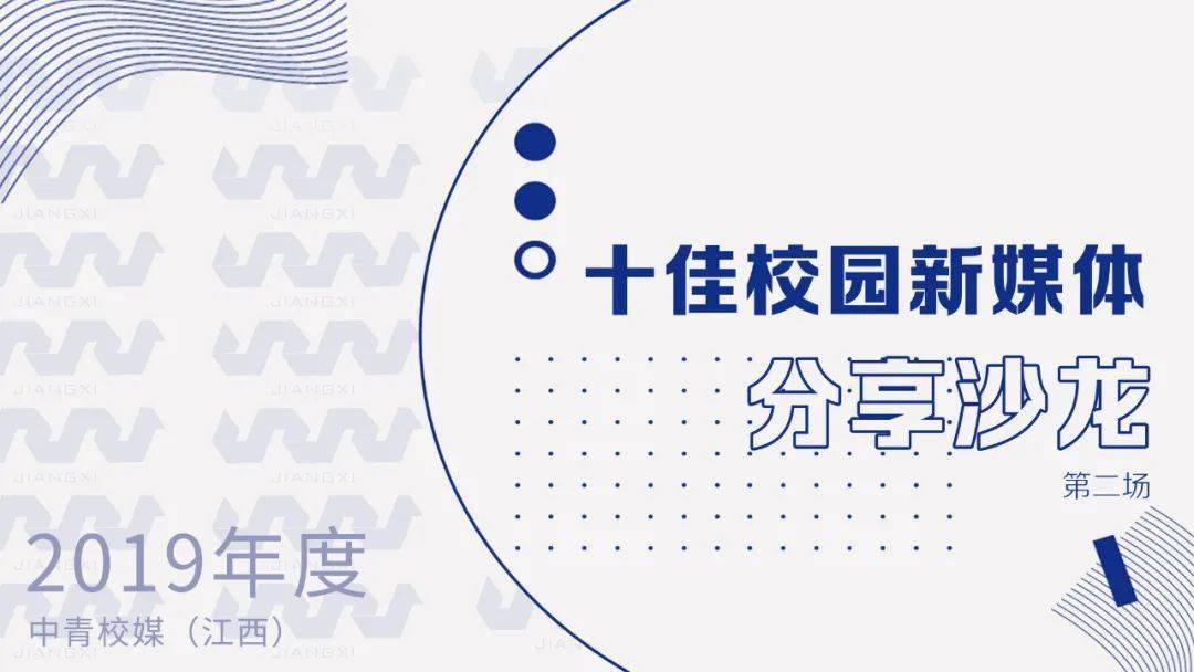 最新一期深度解读，观点与立场的精彩剖析