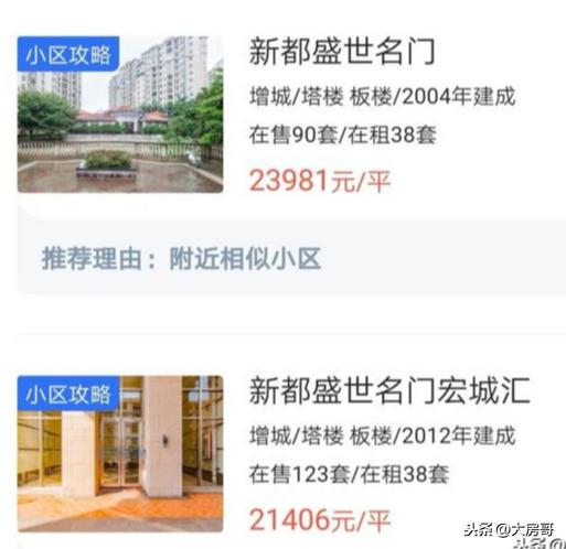 一站式落户 第471页
