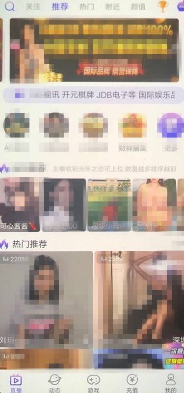 禾辉云文化科技 第478页