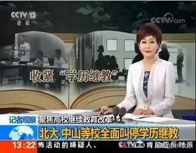 成人高考最新政策深度探讨与分析