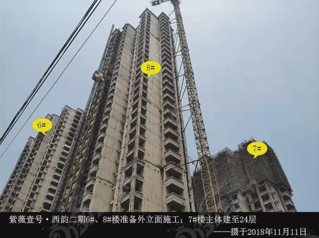 一站式落户 第461页