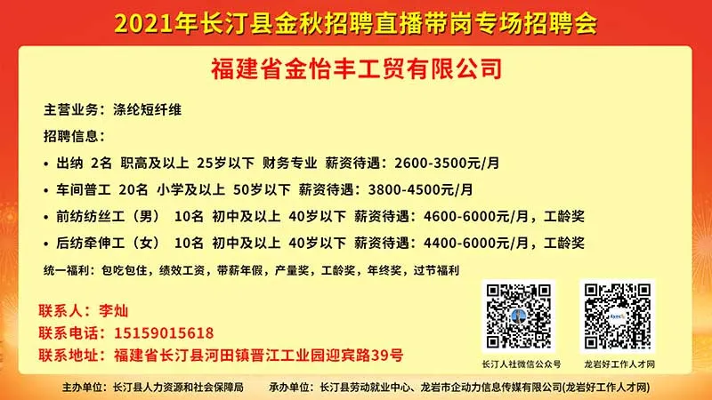 一站式落户 第455页