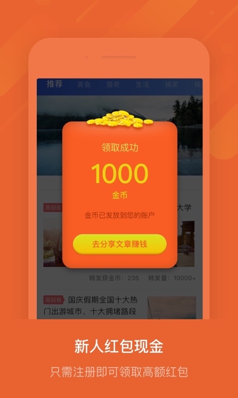 禾辉云文化科技 第464页