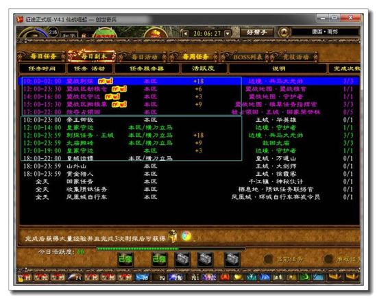 一站式落户 第450页