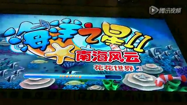 南海风云花花世界2安卓最新版探索与体验之旅