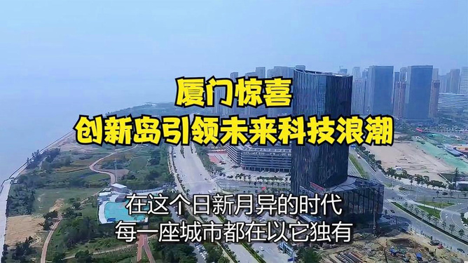 最新科技动态,引领创新浪潮的未来展望