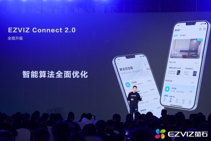 科技新品亮相,智能生活新篇章——最新招聘与体验机会同步开启