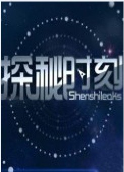 一站式落户 第448页