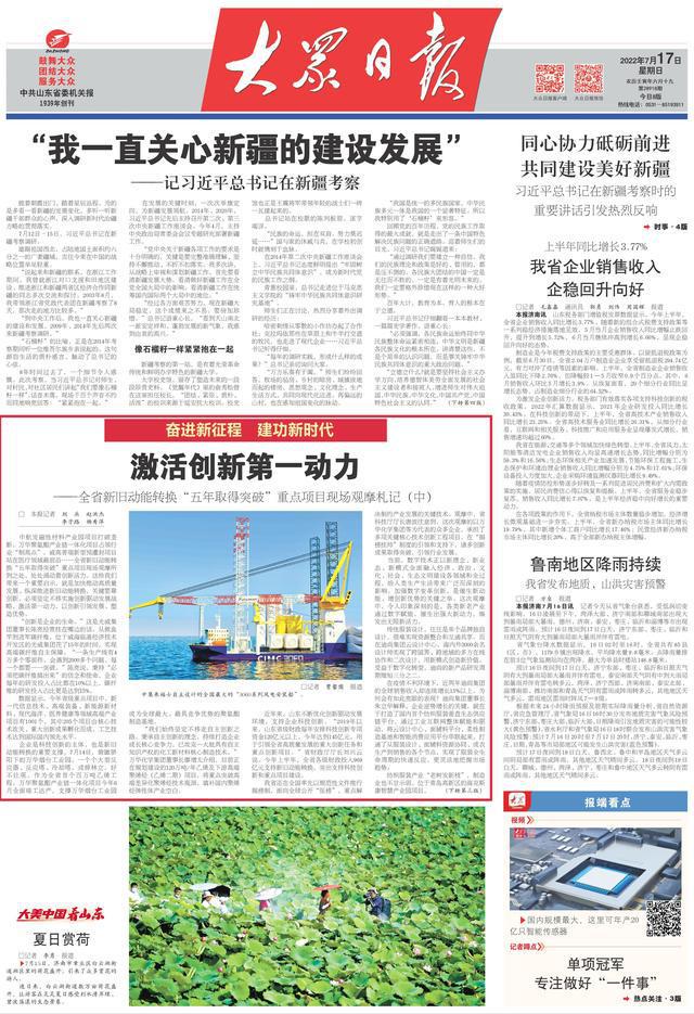 最新报告深度解读，聚焦三大要点揭秘
