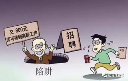 禾辉云文化科技 第456页