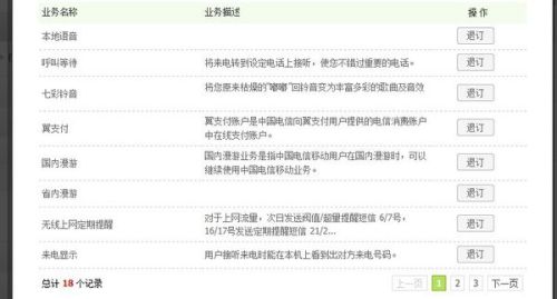 禾辉云文化科技 第454页