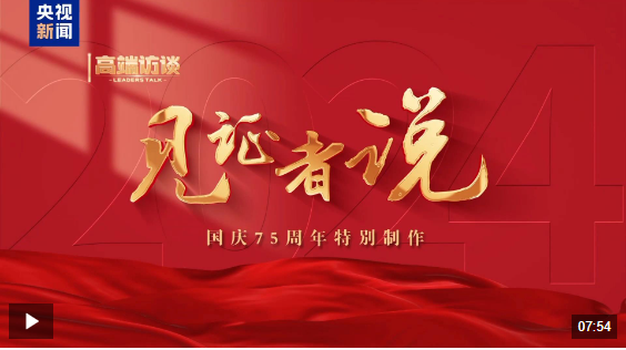 禾辉云文化科技 第452页