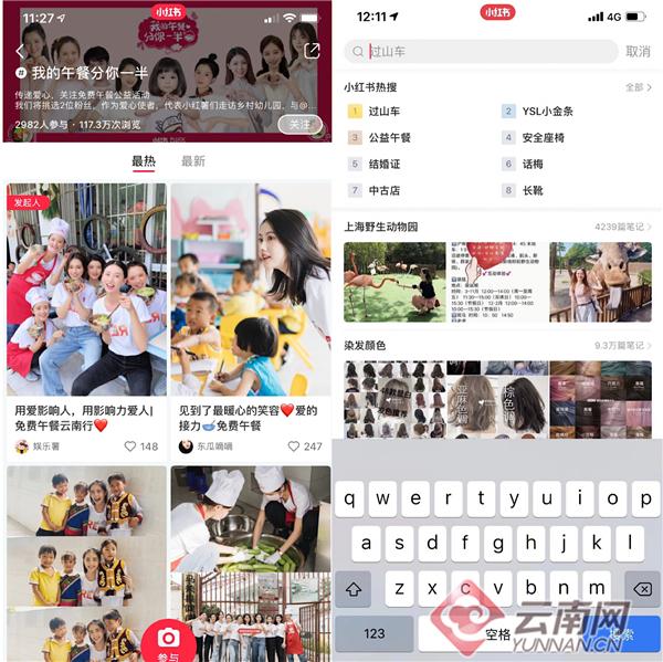 最新推荐游戏小红书带你玩转火爆游戏世界!