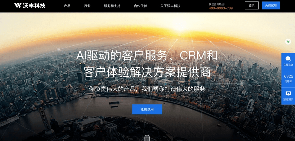 北京最新疫情，科技前沿护航生活，智能守护引领变革