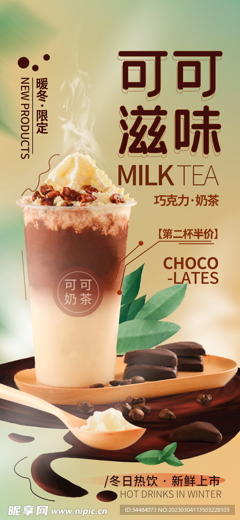 一站式落户 第436页