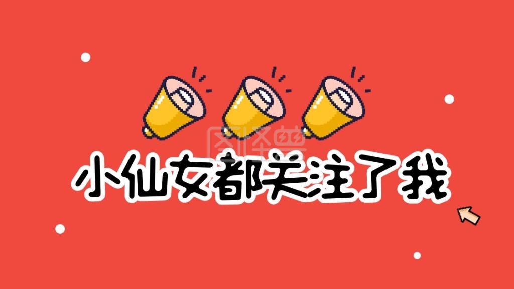 禾辉云文化科技 第449页