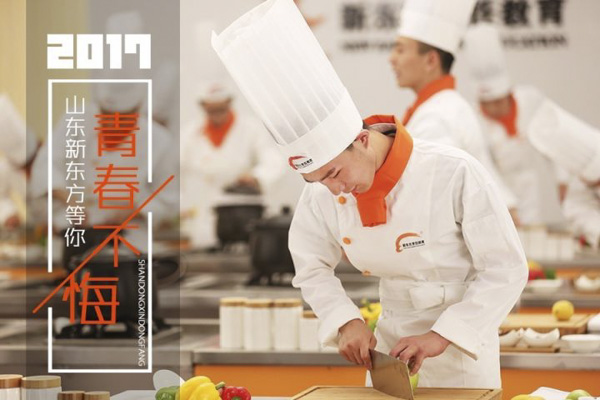 最新厨师招聘，成为大厨的全方位指南