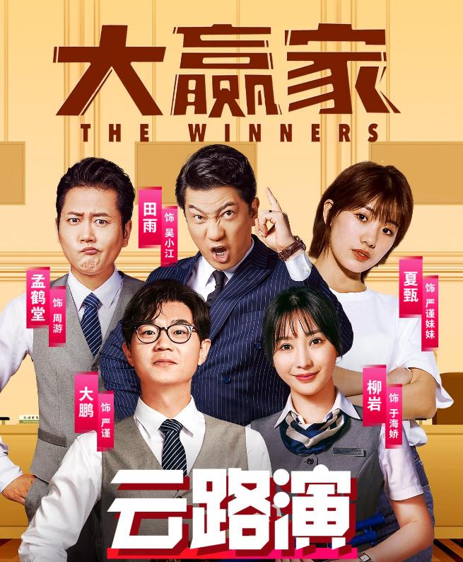 最新电影名字及观看步骤指南