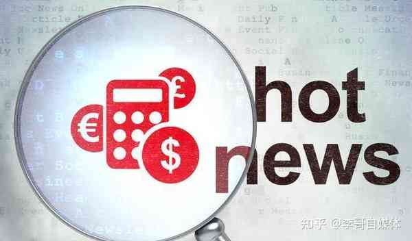 掌握娱乐新闻技巧，最新八卦获取指南