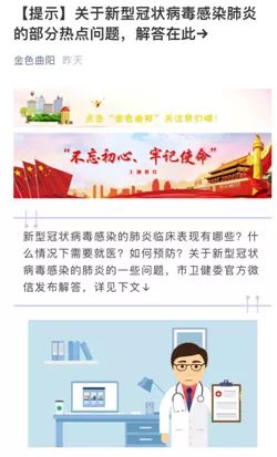 一站式落户 第426页