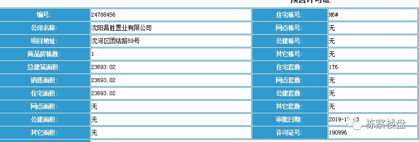 铂最新，自然美景探索之旅，追寻内心平和与喜悦的旅程