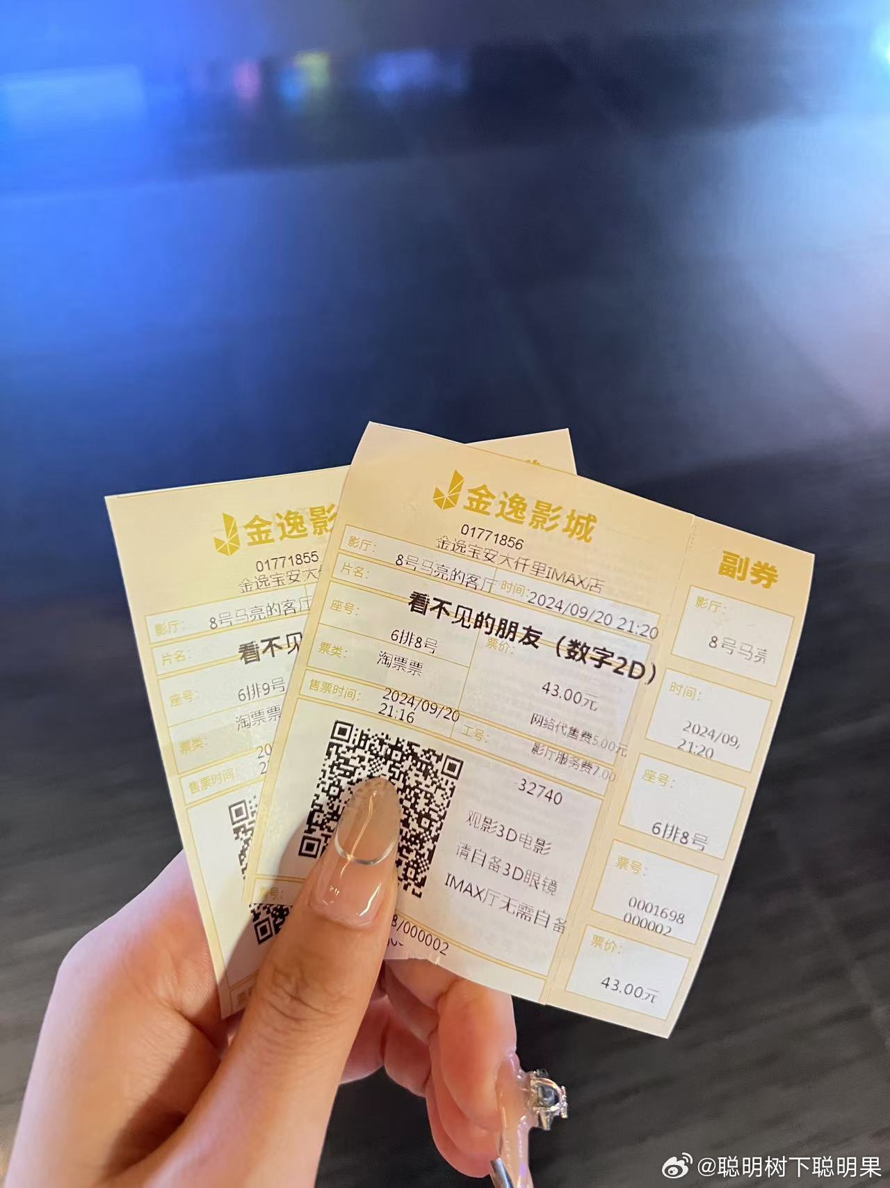 最新电影票,文化消费现象的深度探讨