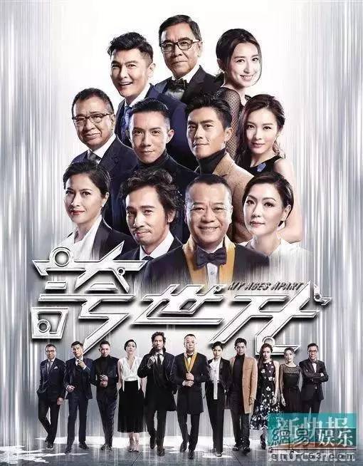 TVB最新动态，热门剧集、崭新节目与明星资讯一网打尽