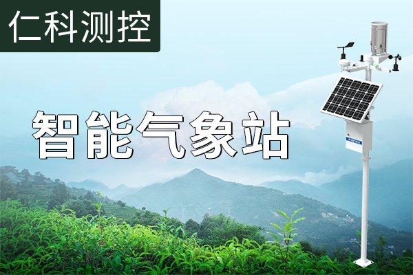 智能气象站，守护科技力量下的台风天气体验报告