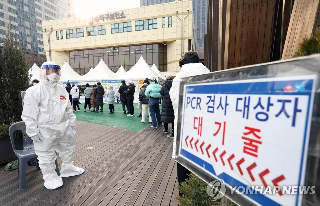 韩国疫情最新动态与论述摘要