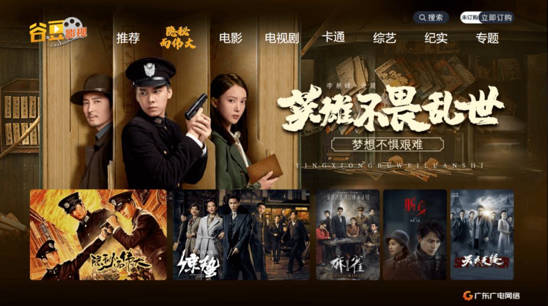 禾辉云文化科技 第412页