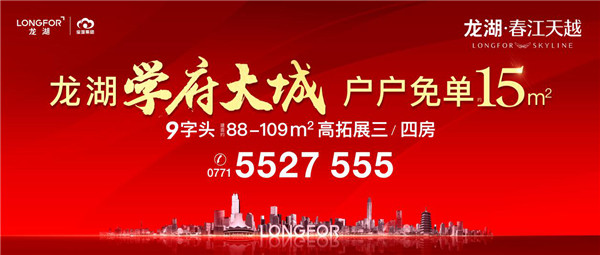 南宁最新招聘信息,变化中的机遇,学习铸就自信之路