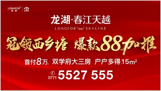 南宁最新招聘信息,变化中的机遇,学习铸就自信之路