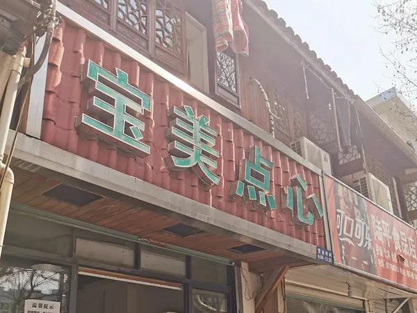 特色小店揭秘，最新基金与小巷深处的隐藏宝藏