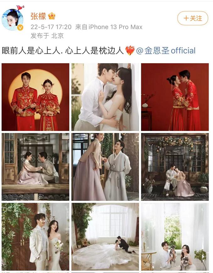 一站式落户 第386页