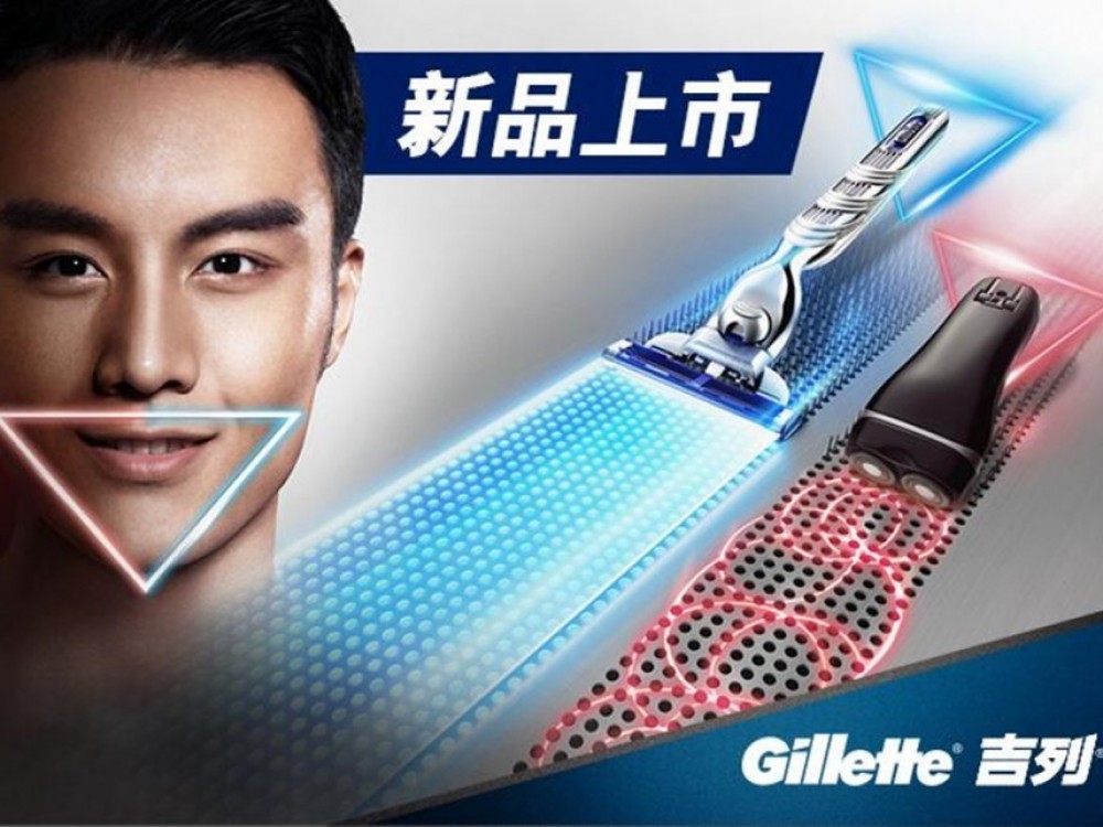 吉列最新广告引领男士剃须潮流，打造全新风尚标杆