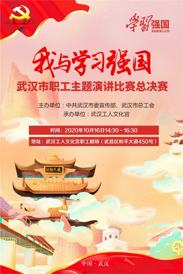 权健最新动态，学习变革，自信成就梦想的力量