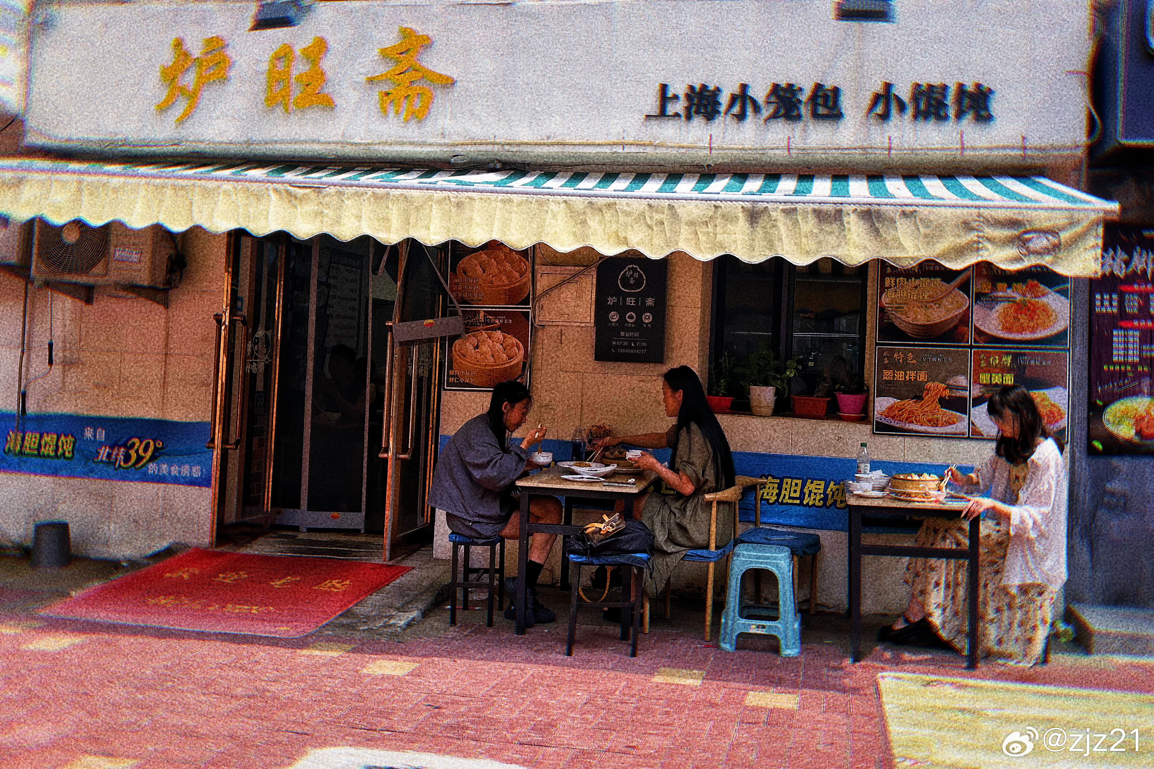 采源宝最新,采源宝最新，小巷中的隐秘宝藏，一家特色小店的奇妙之旅