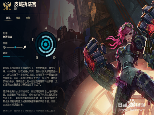 蔚最新天赋,探索无限可能,自信成就梦想之旅之路