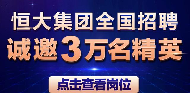 一站式落户 第355页
