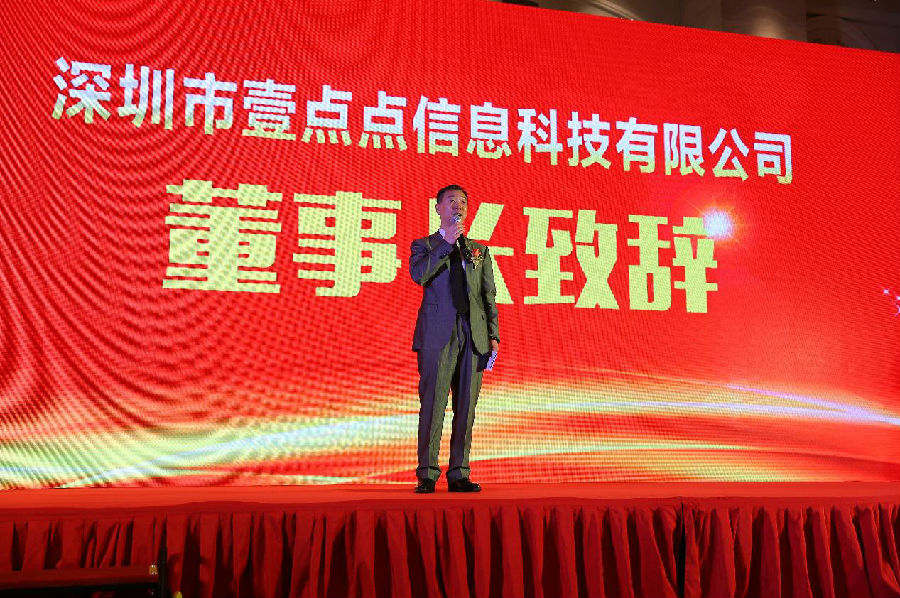 禾辉云文化科技 第372页