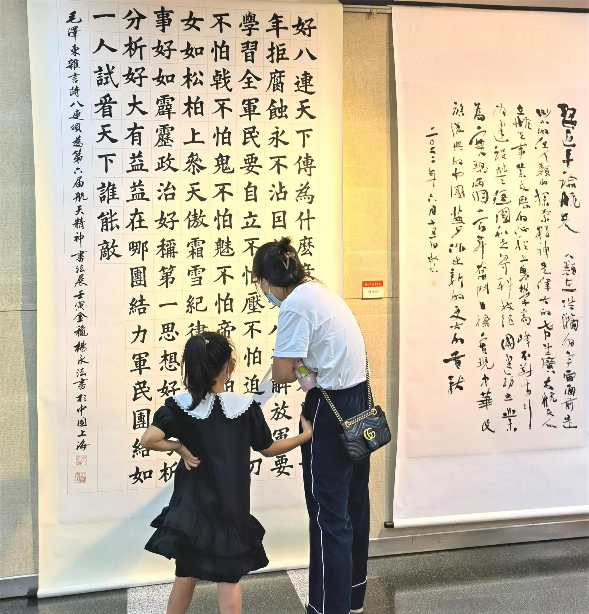禾辉云文化科技 第370页