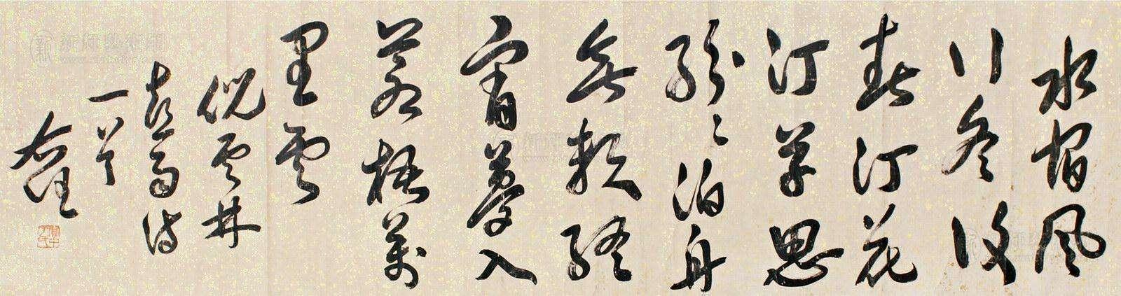 最新书法教程,科技与艺术的融合之道