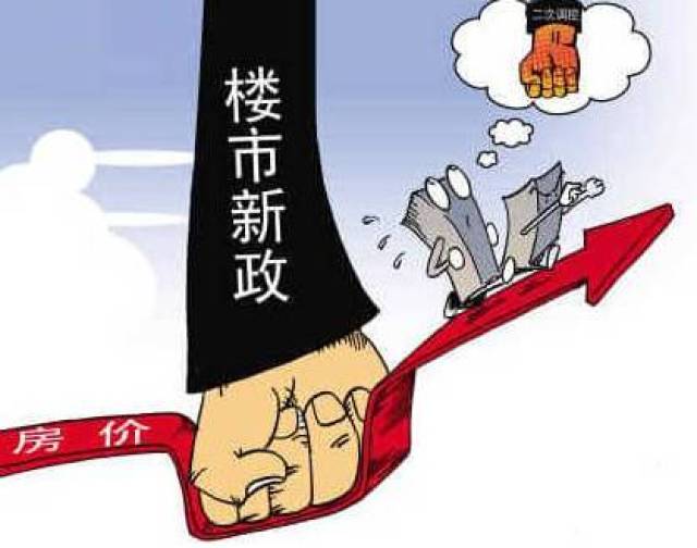 腾州最新房价，家的温馨故事与房地产市场动态