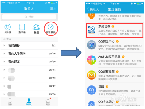 最新开户送白菜攻略,步骤指南