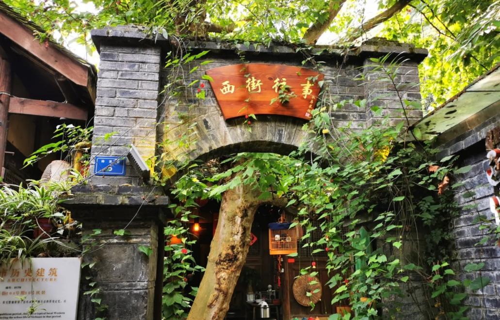 禾辉云文化科技 第362页