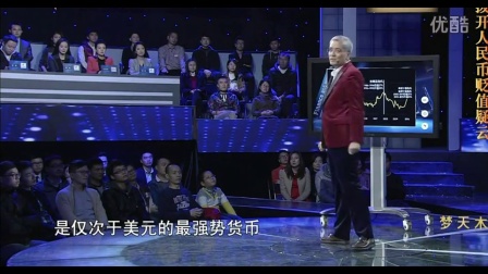 财经郎眼聚焦2013热点，深度解读经济趋势