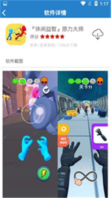 阿酷最新版，数字时代的独特魅力