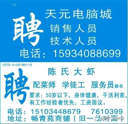 最新丝印招聘，共舞大自然，启程心灵之旅的启程号角