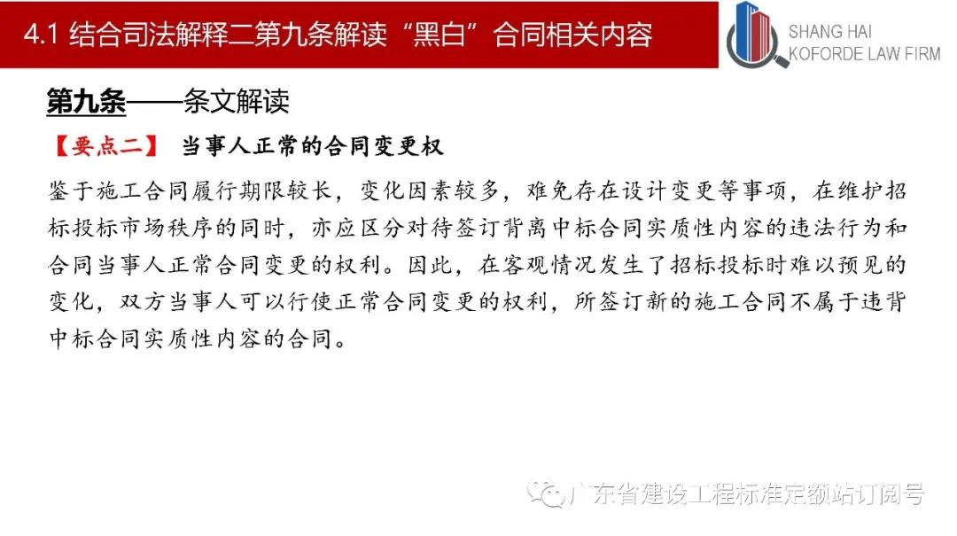 招标最新规定深度解读及其影响，聚焦某某观点探讨与启示
