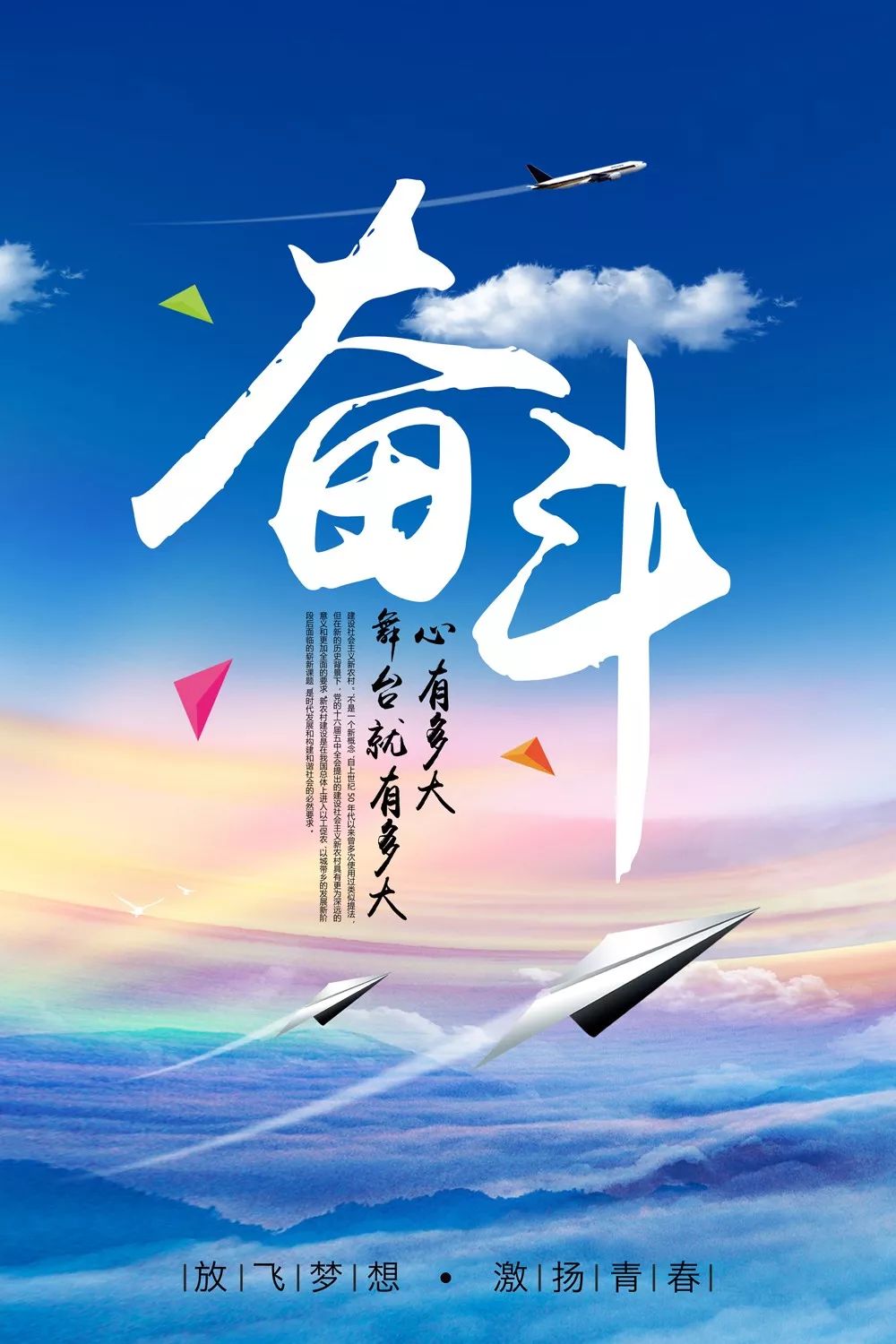 一站式落户 第329页